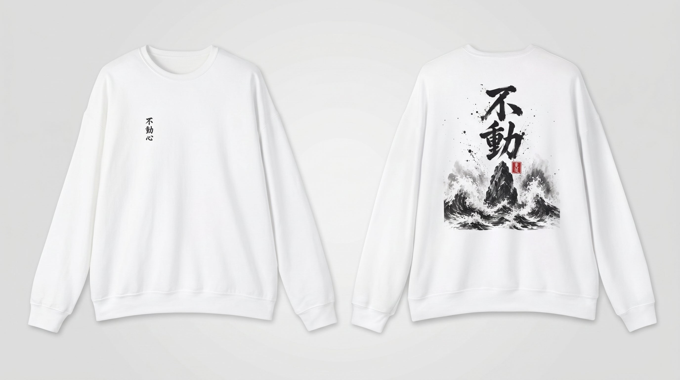 White crewneck sweatshirt front and back side by side, small Fudoshin chest print and Sumi-e wave-and-mountain back design, MINDO Studio
