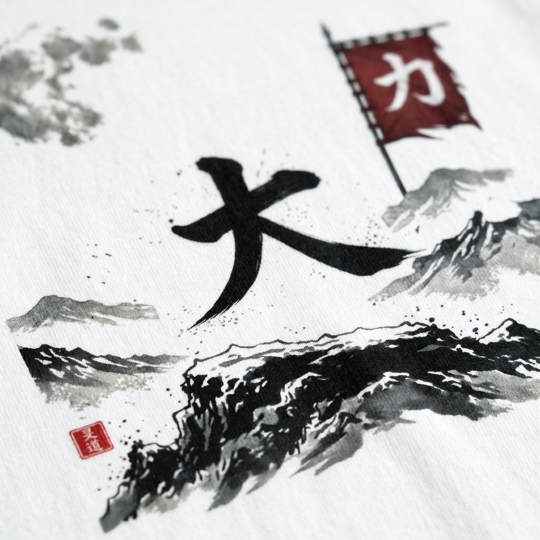 White vintage wash long sleeve t-shirt featuring a Japanese sumi-e mountain landscape, a large 'Dai' kanji, a red martial flag, and an authentic Mindo Studio red hanko seal.