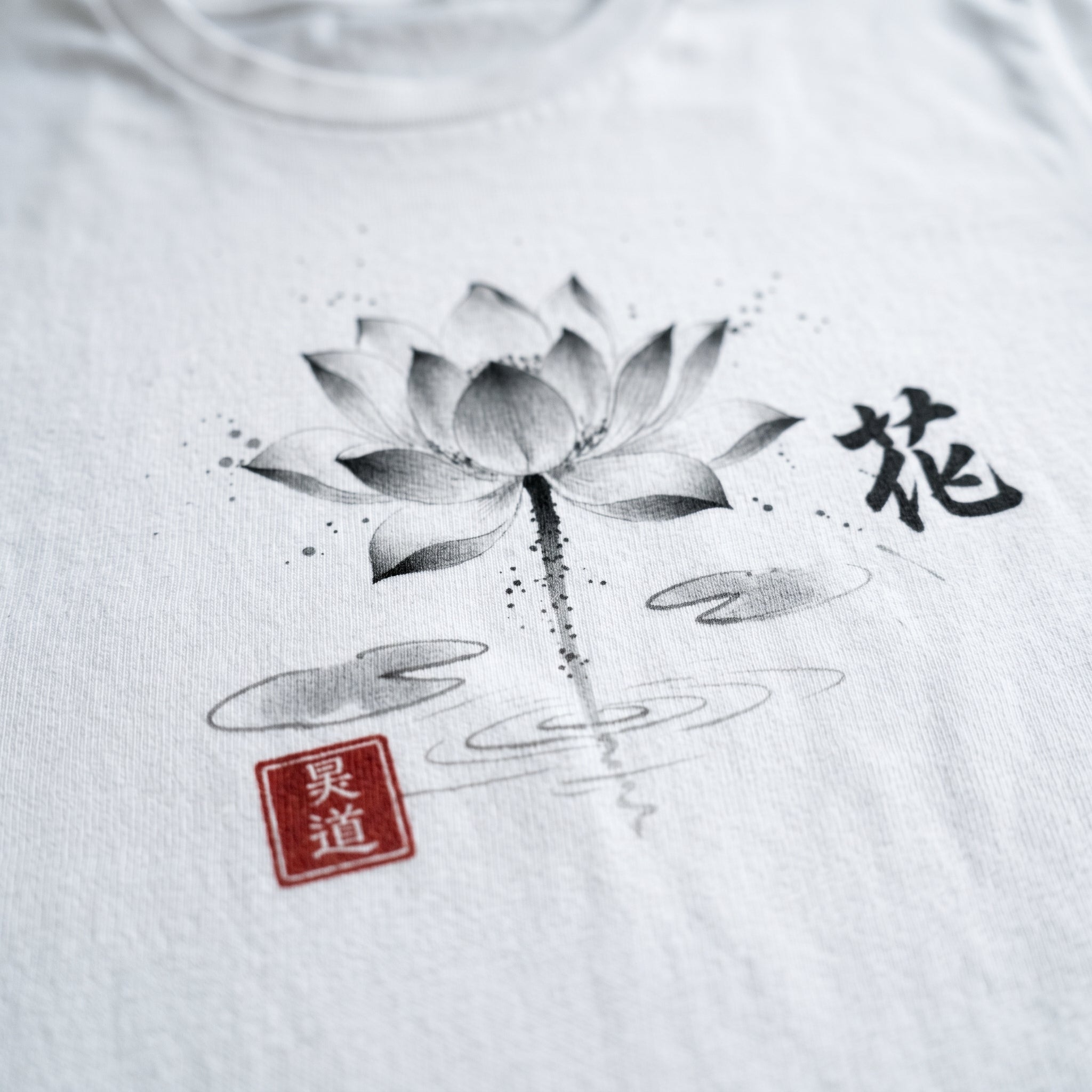 The Lotus Tee - Japanese Lotus Sumi-e Ink Art Premium T-Shirt 