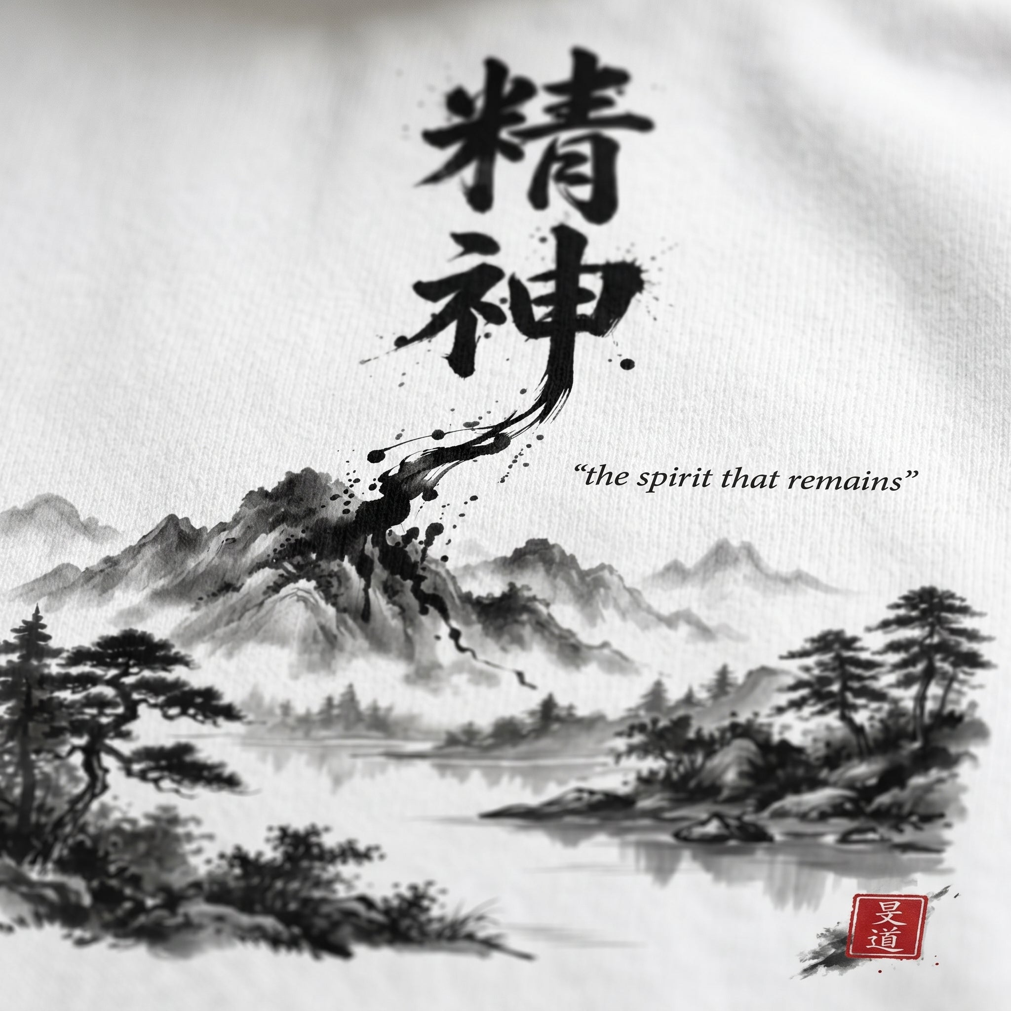 White unisex hoodie with hand-brushed Japanese calligraphy 精神 
and Sumi-e mountain landscape on the back, red Hanko seal signature, 
MINDŌ Studio Seishin collection
