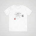 The Lotus Tee - Japanese Lotus Sumi-e Ink Art Premium T-Shirt 