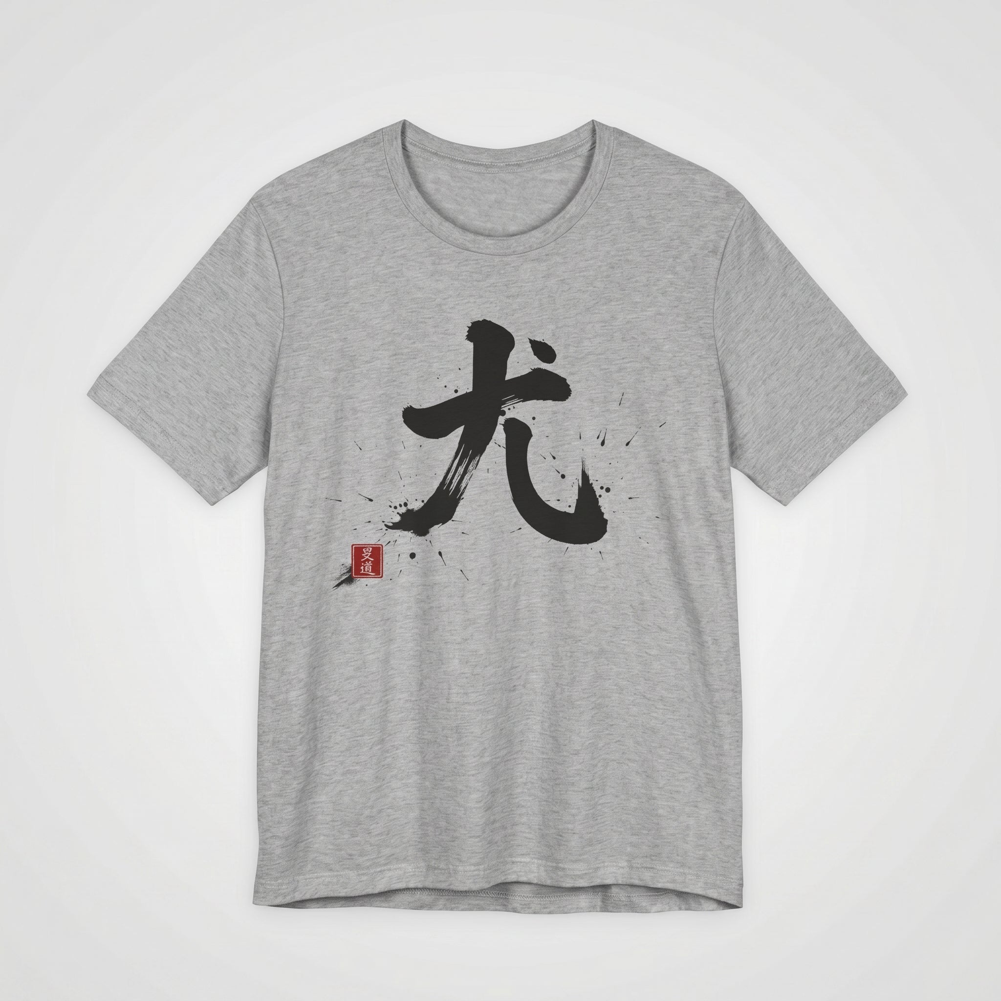 Heather grey boxy t-shirt by Mindō Studio featuring black ink Dairiki martial Japanese calligraphy and a red hanko seal