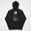 Black unisex zip-up hoodie with embroidered Kyūdō calligraphy 
on chest and hand-brushed Sumi-e Zen 禅 calligraphy with bow and 
arrow scene on back, red Hanko seal signature, MINDŌ Studio
